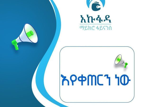 Akufada